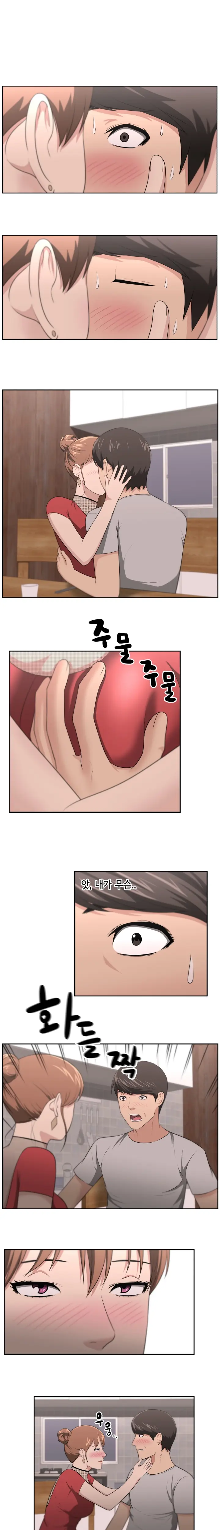 웹툰 이미지 267