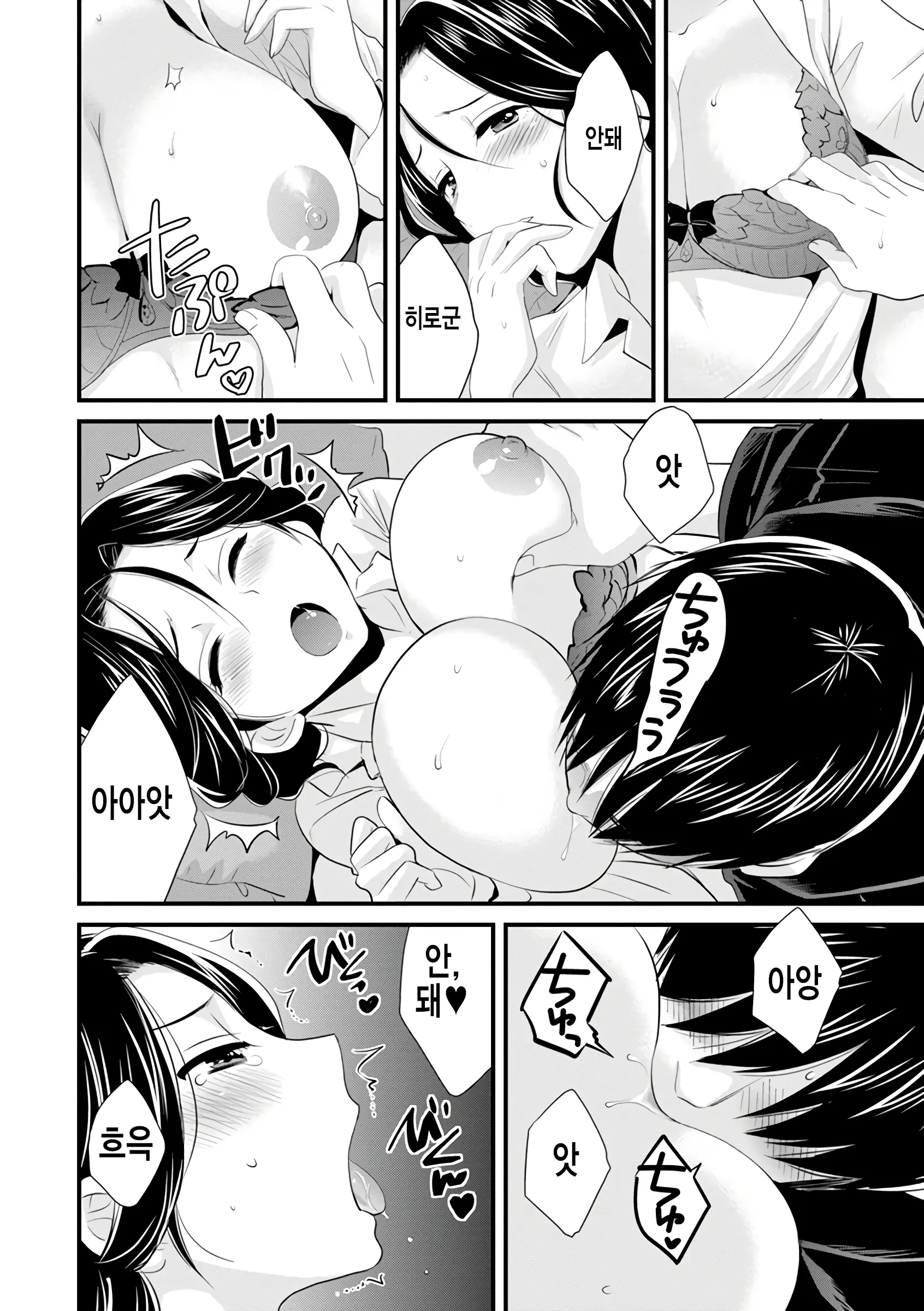 웹툰 이미지 52