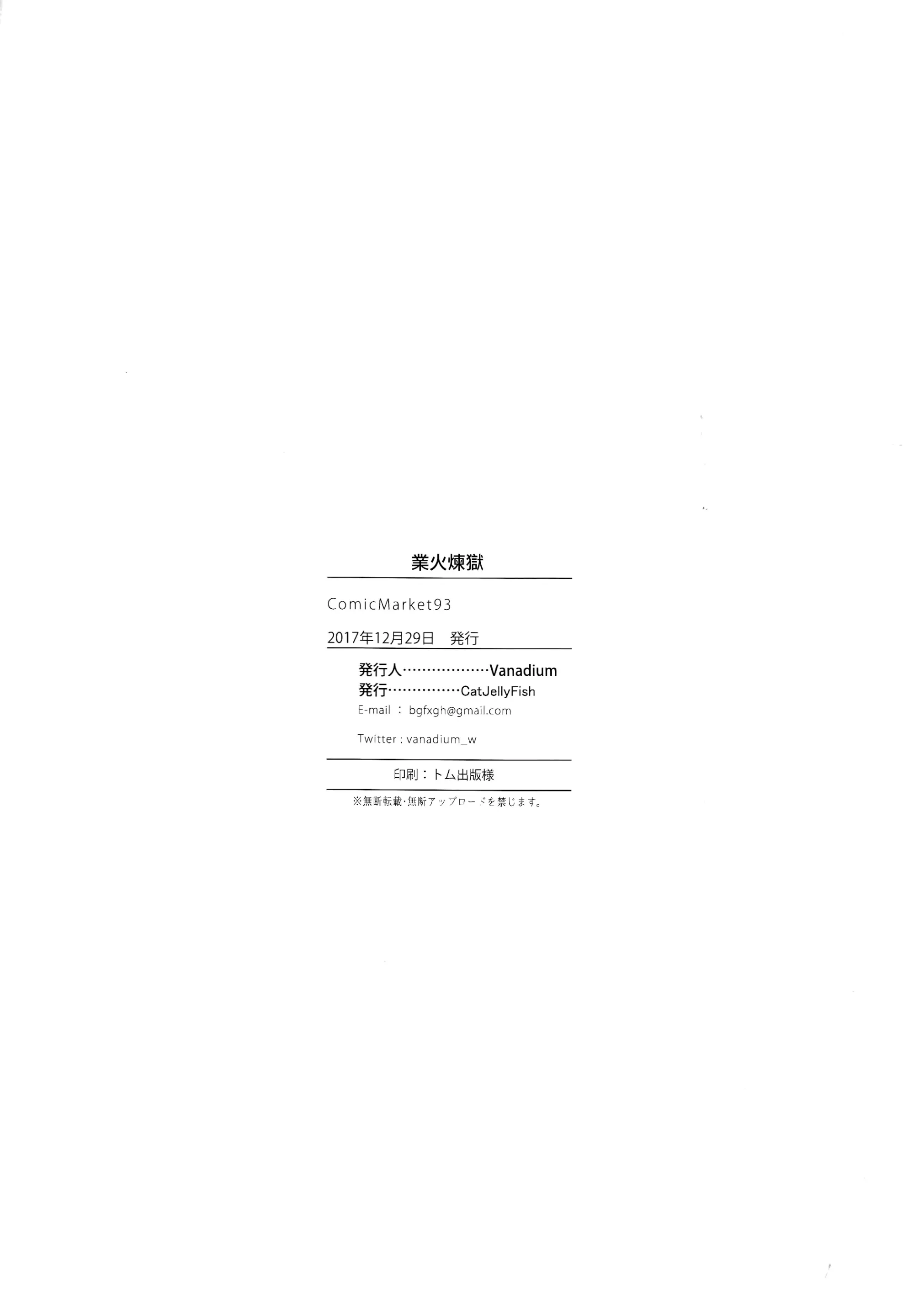 웹툰 이미지 23