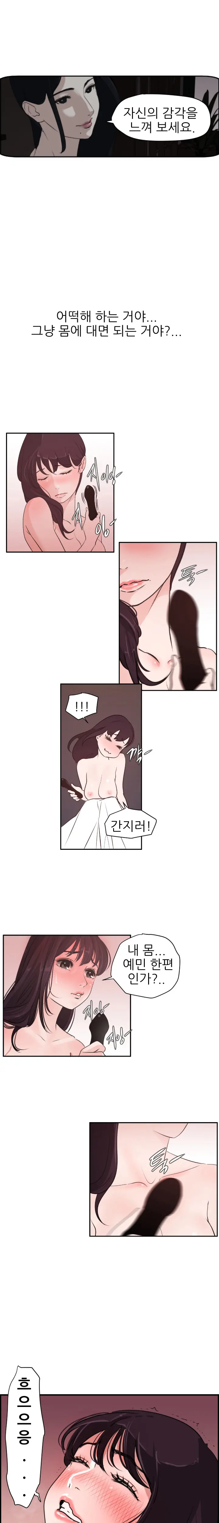웹툰 이미지 142