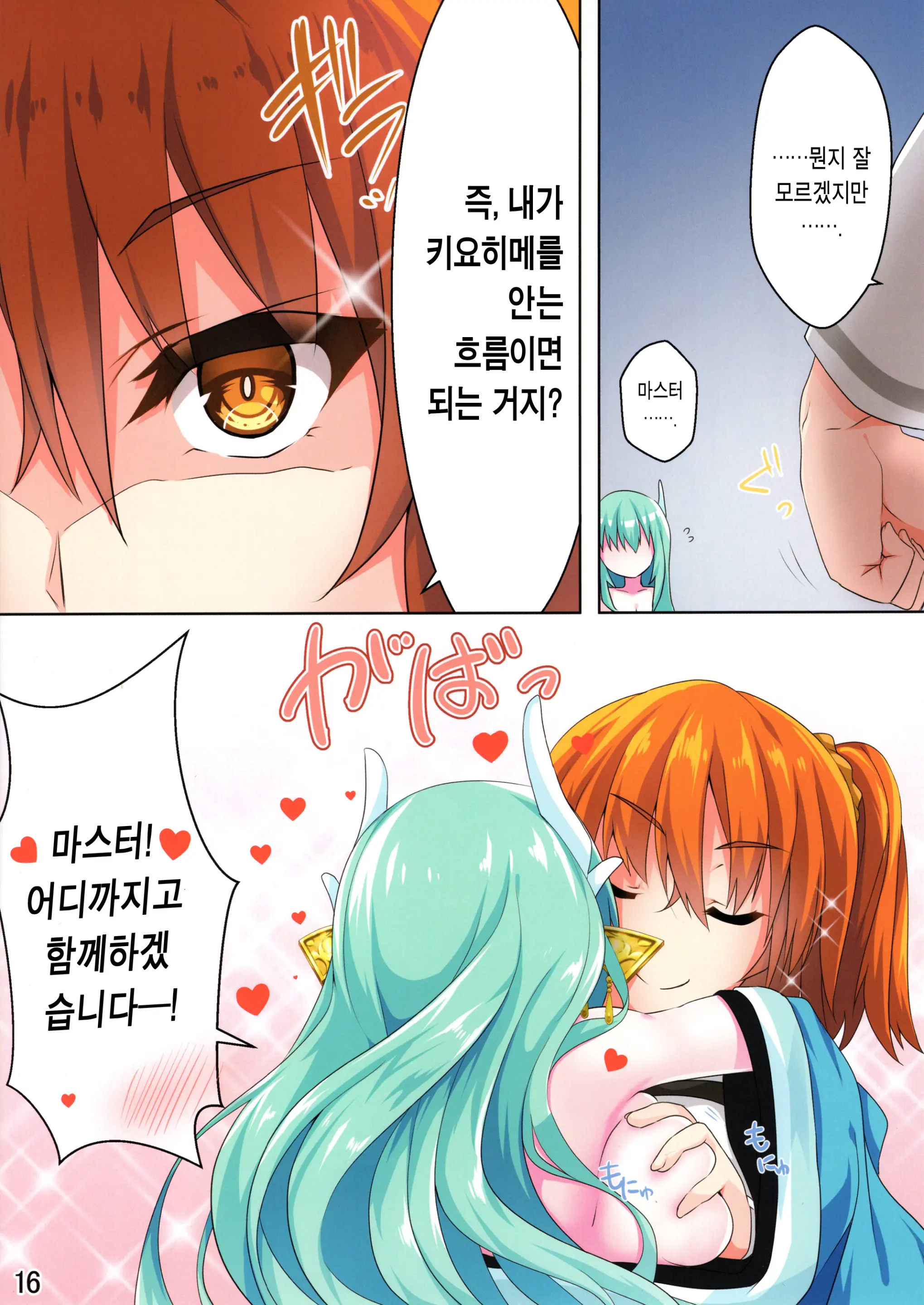 웹툰 이미지 15