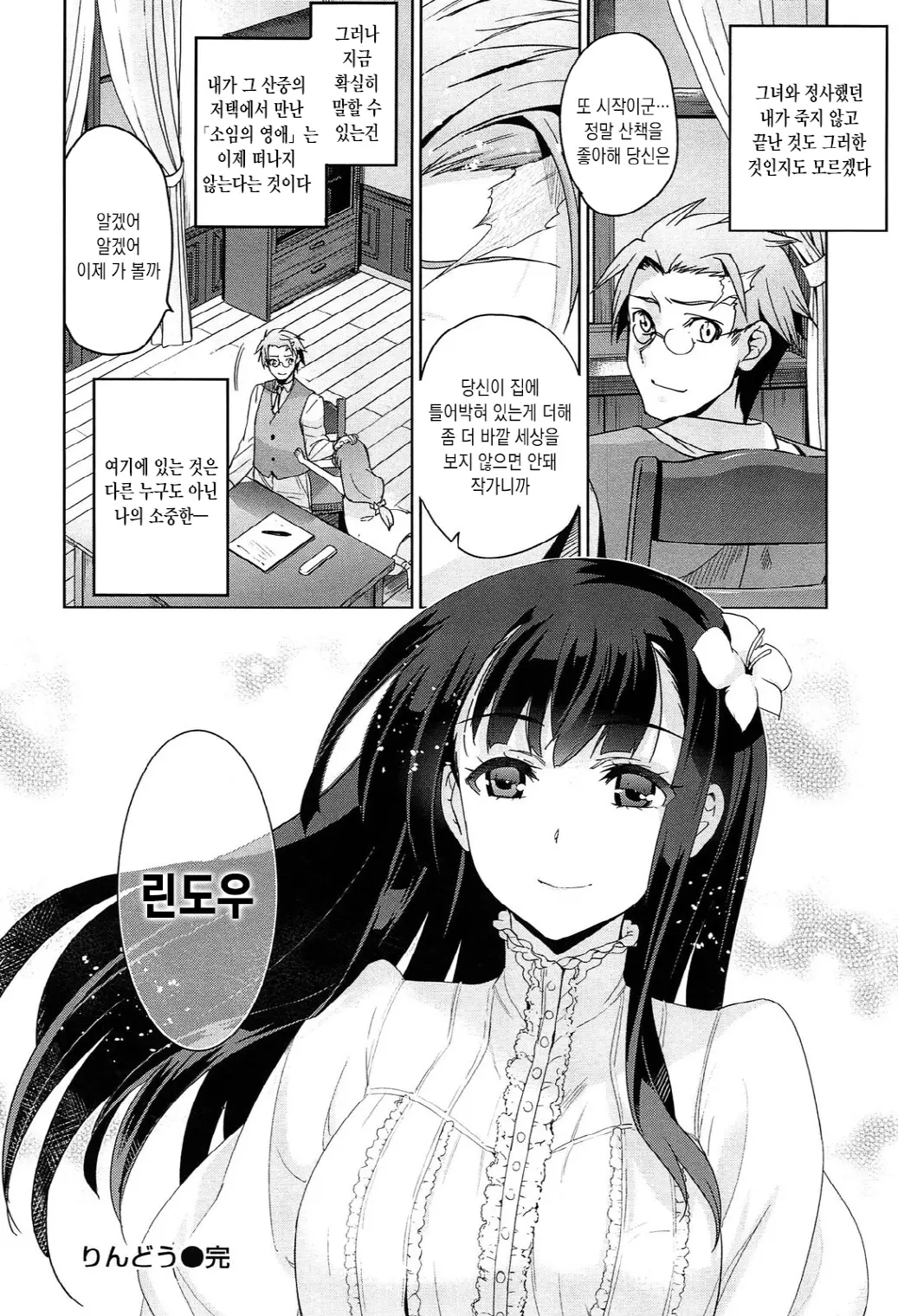 웹툰 이미지 123