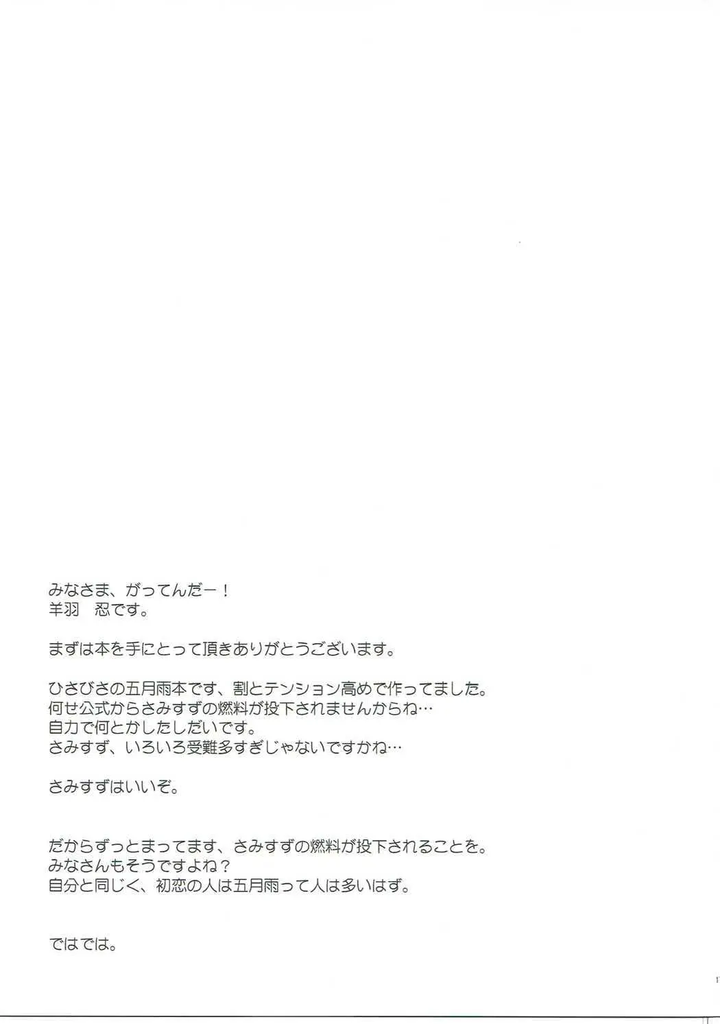 웹툰 이미지 15