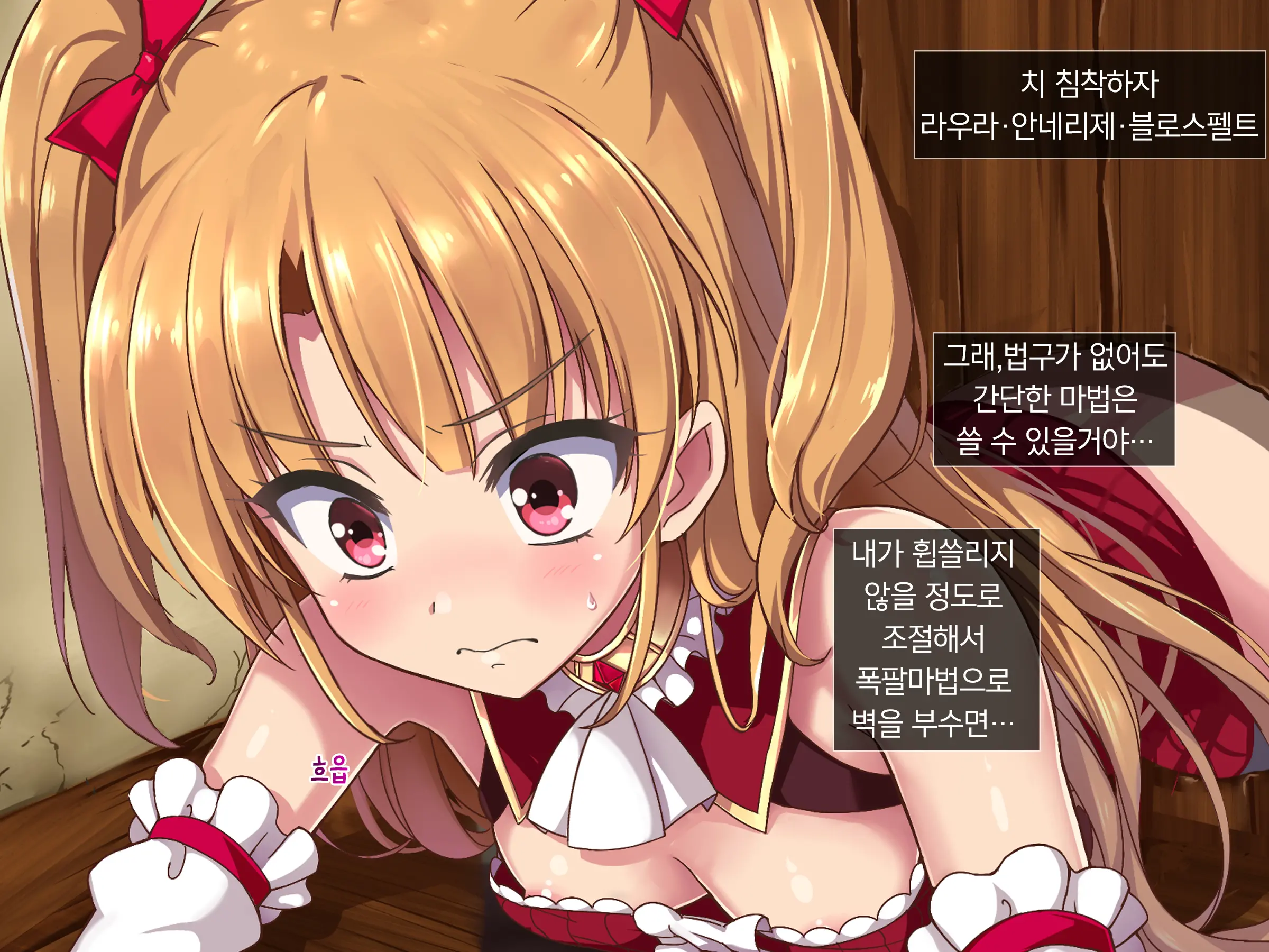 웹툰 이미지 25