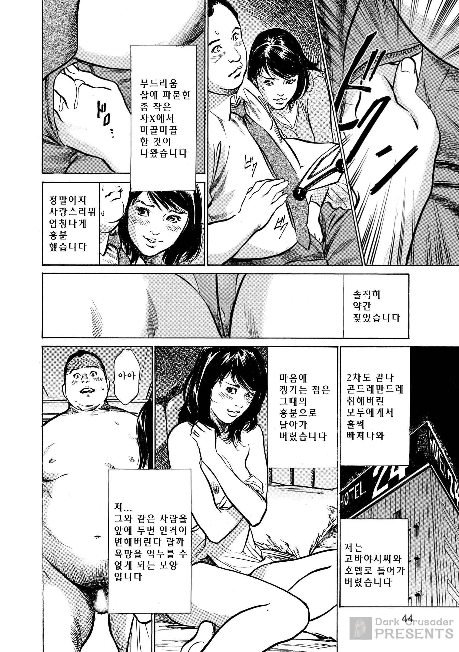 웹툰 이미지 43