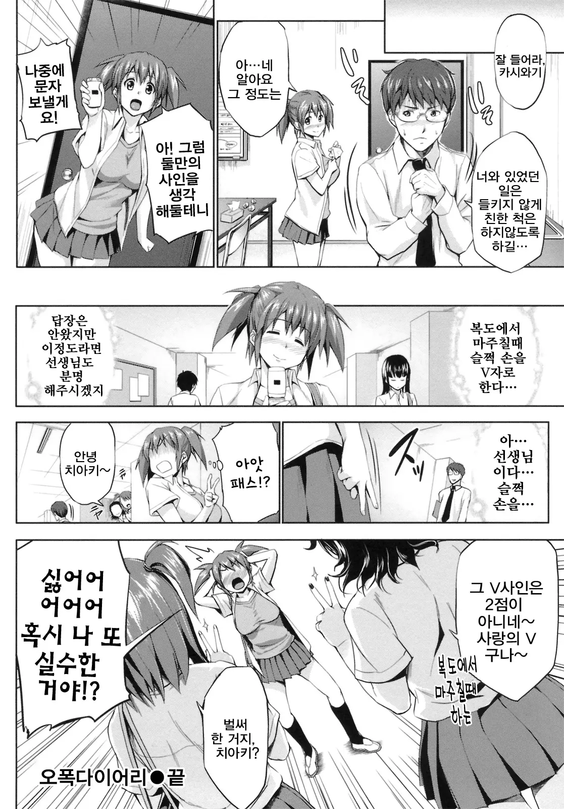 웹툰 이미지 125