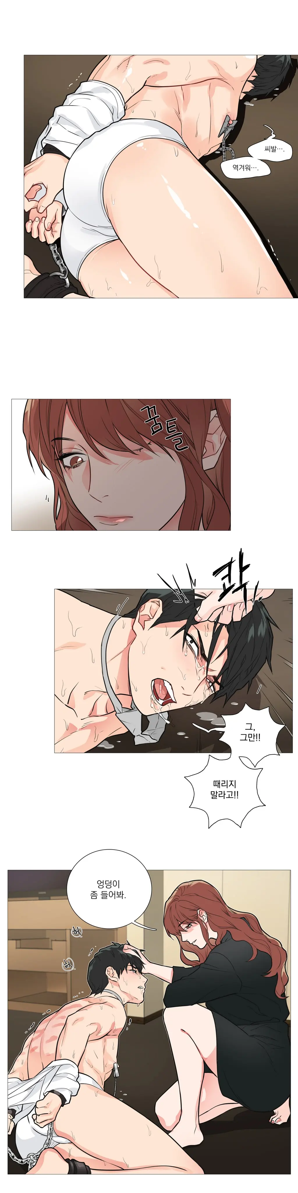 웹툰 이미지 330