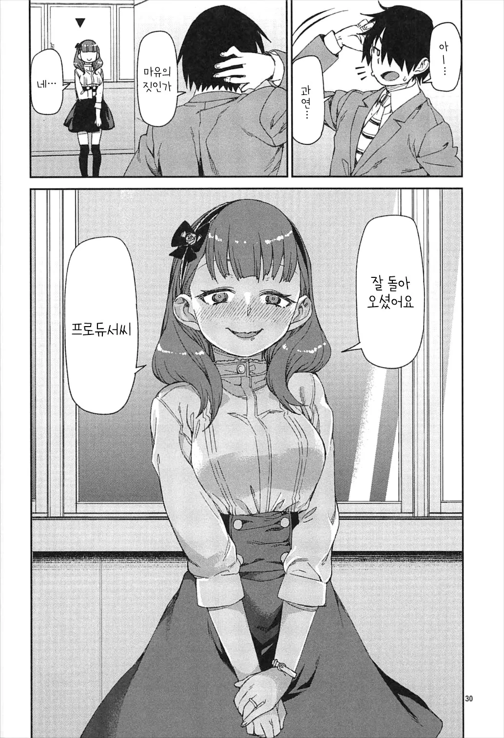 웹툰 이미지 31