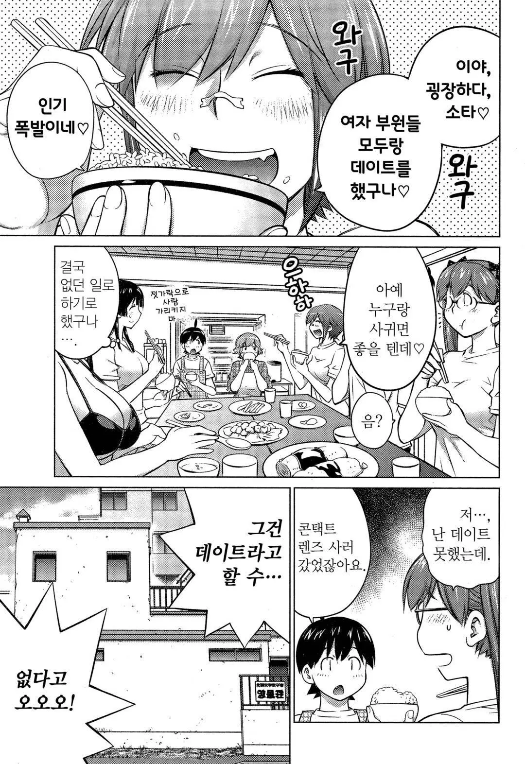 웹툰 이미지 123