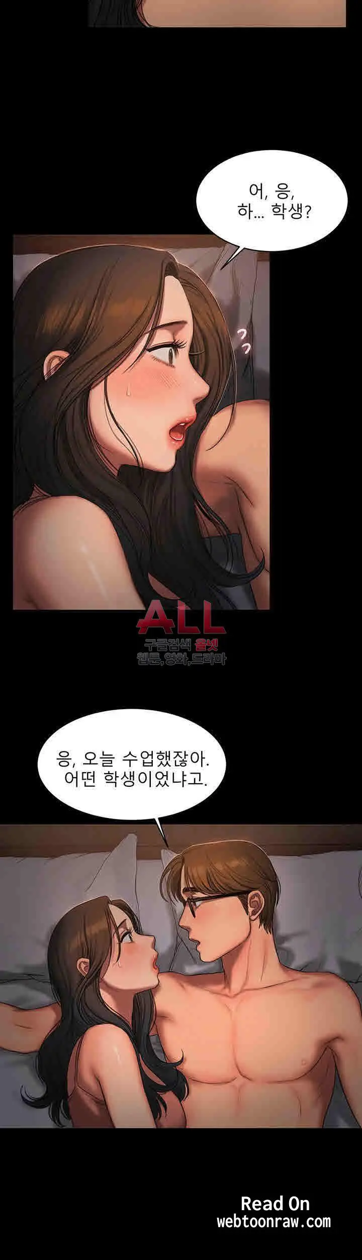 웹툰 이미지 397