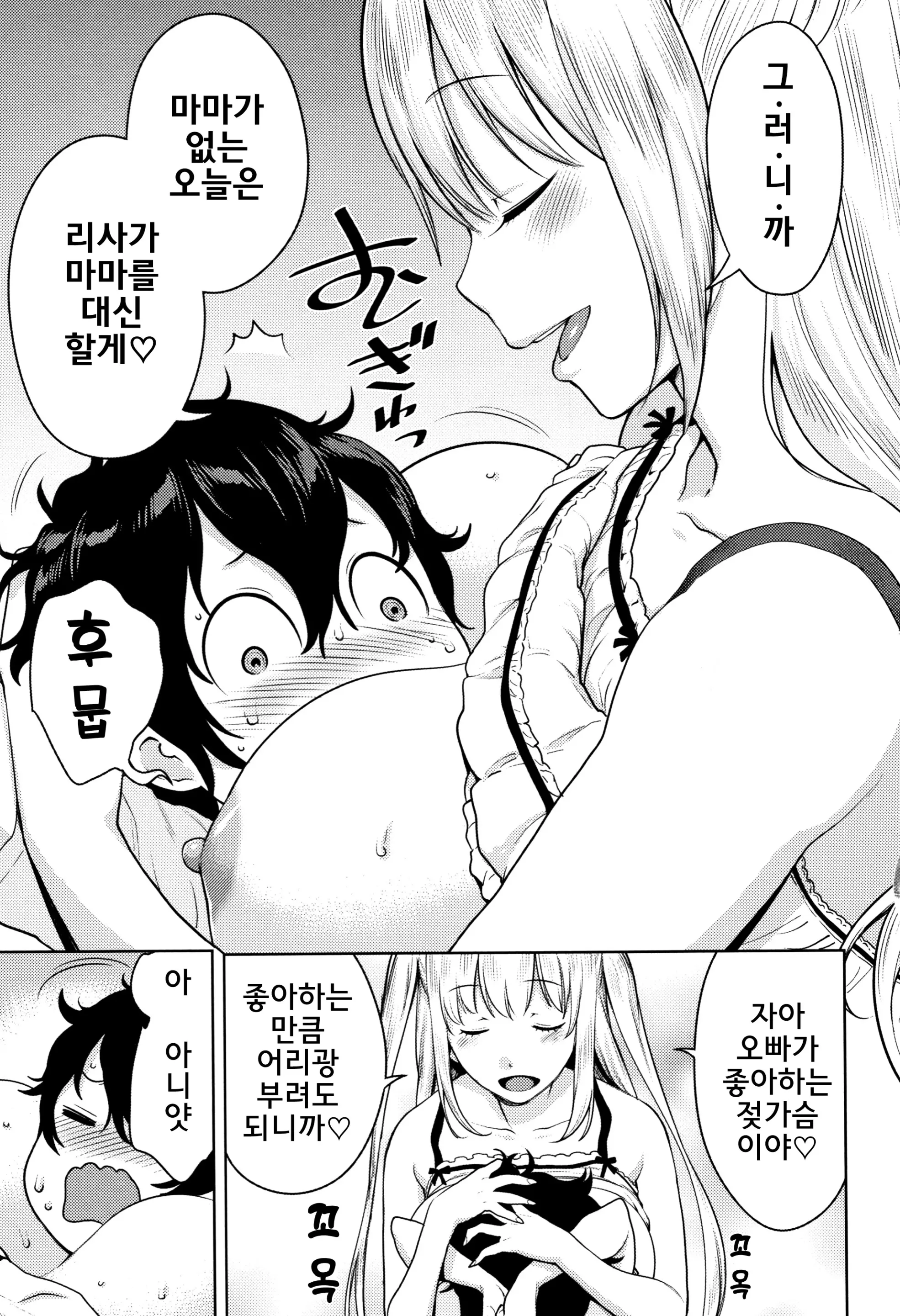 웹툰 이미지 112