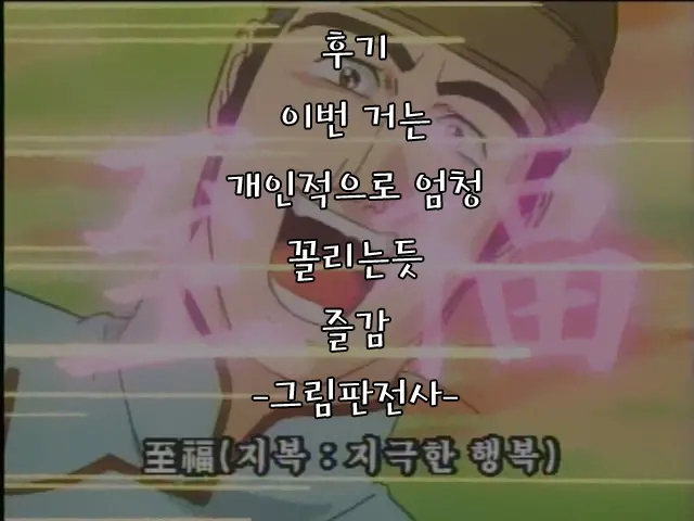 웹툰 이미지 26