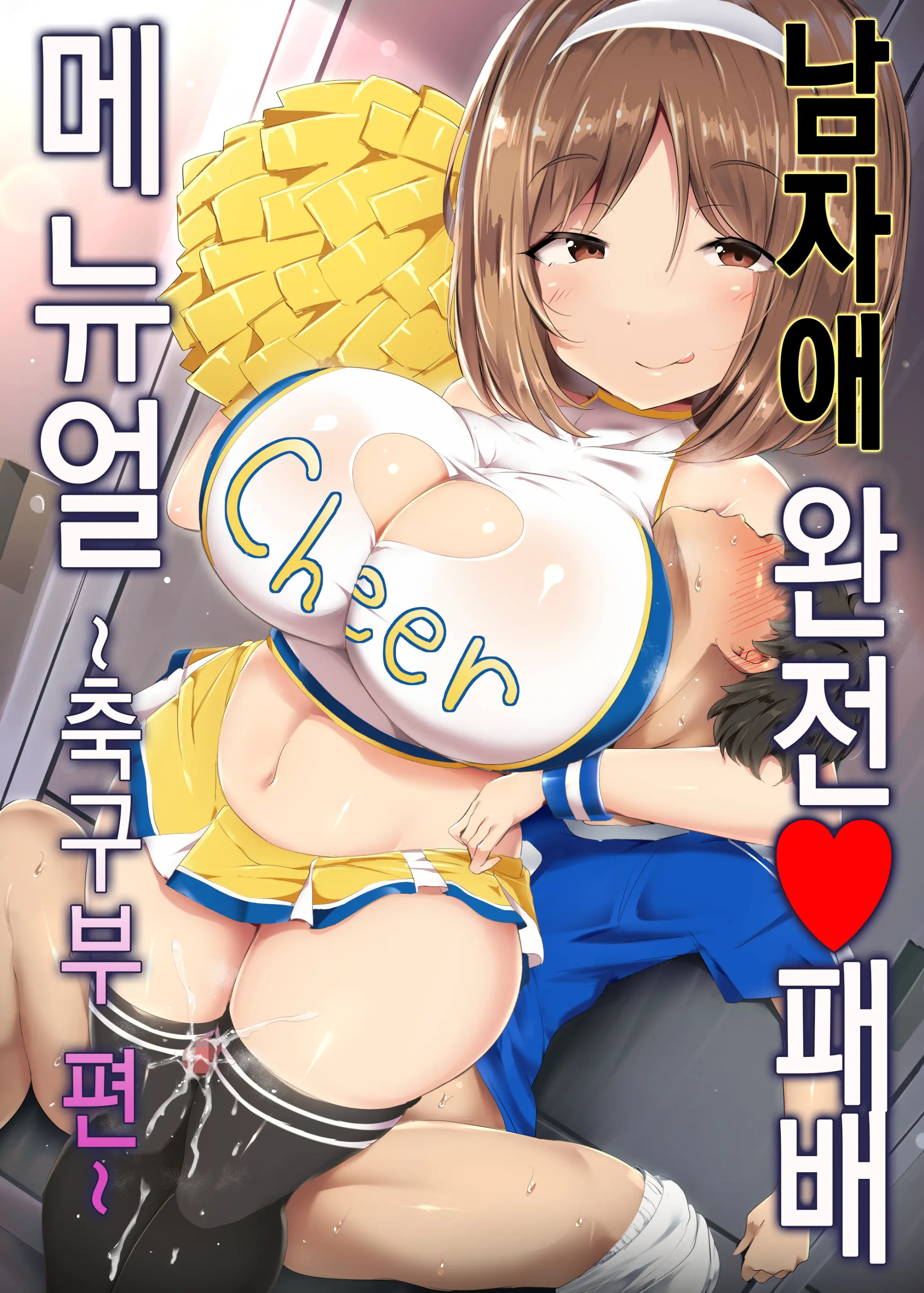 웹툰 이미지 0