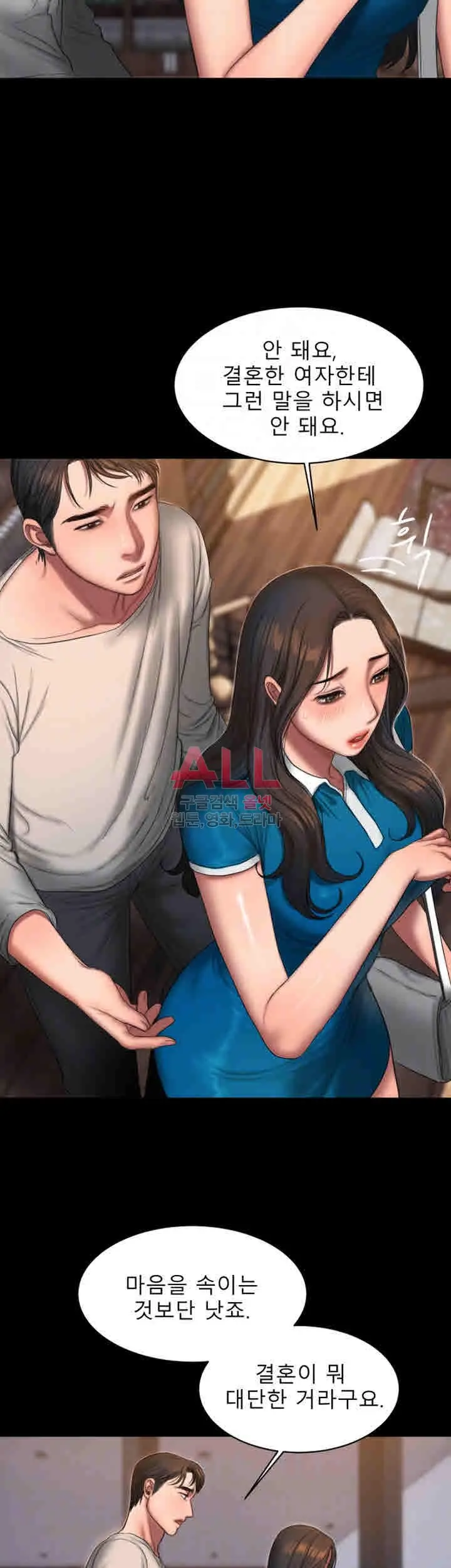 웹툰 이미지 69