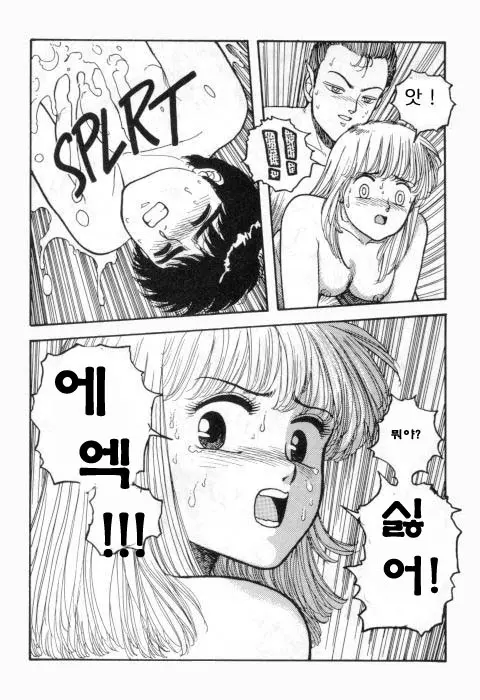 웹툰 이미지 289