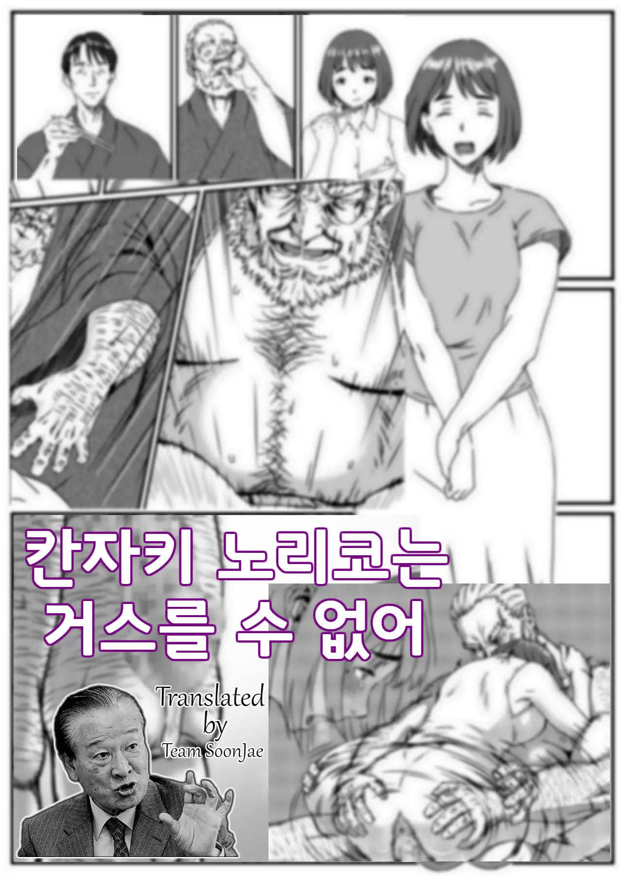 웹툰 이미지 0