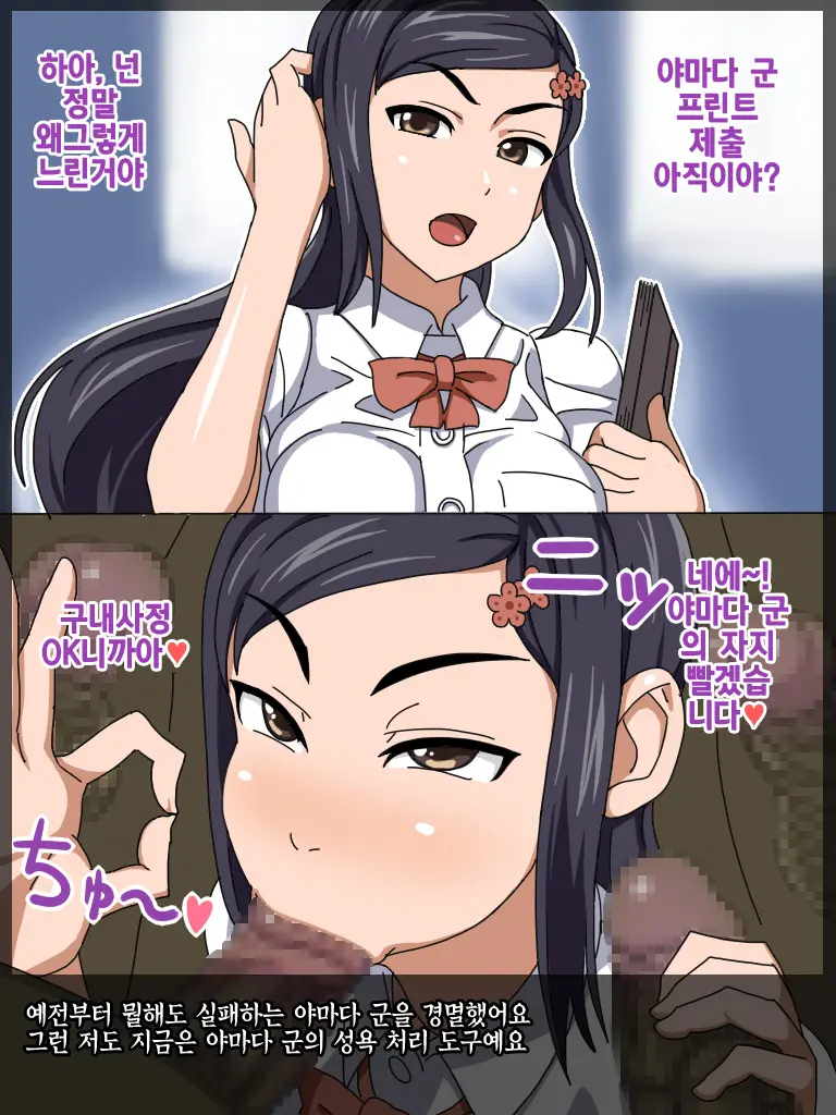 웹툰 이미지 24
