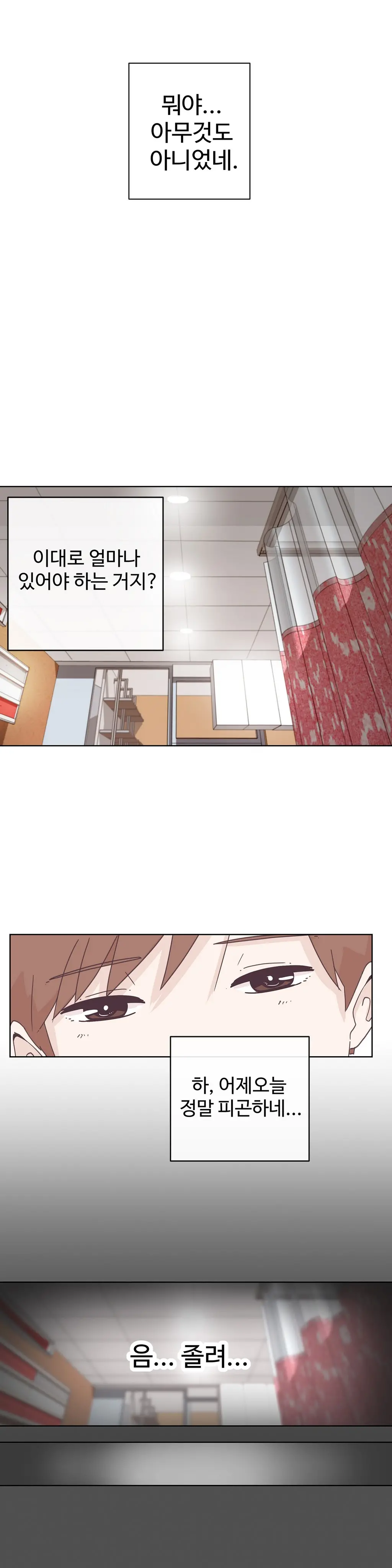 웹툰 이미지 127