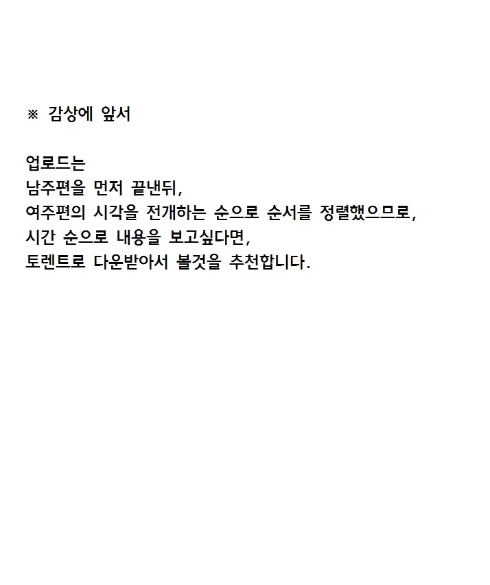 웹툰 이미지 1