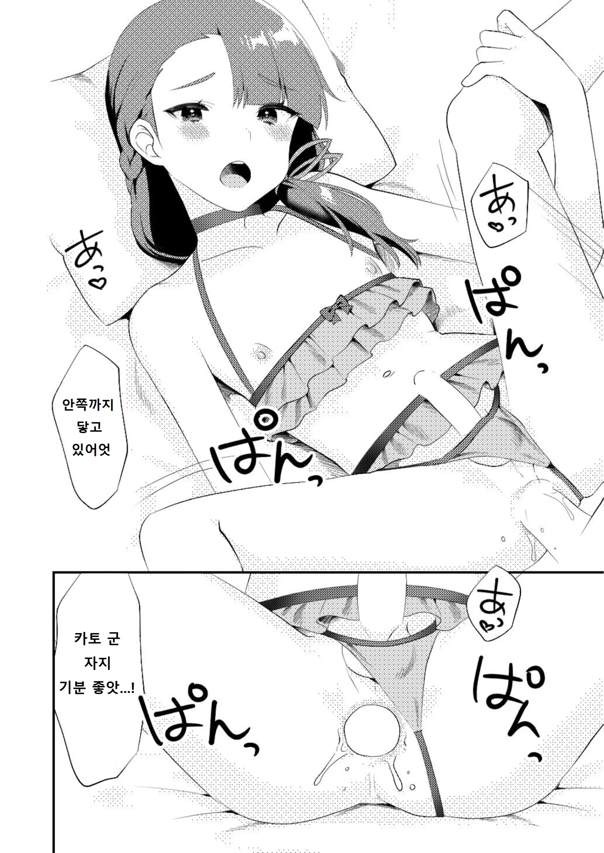 웹툰 이미지 18
