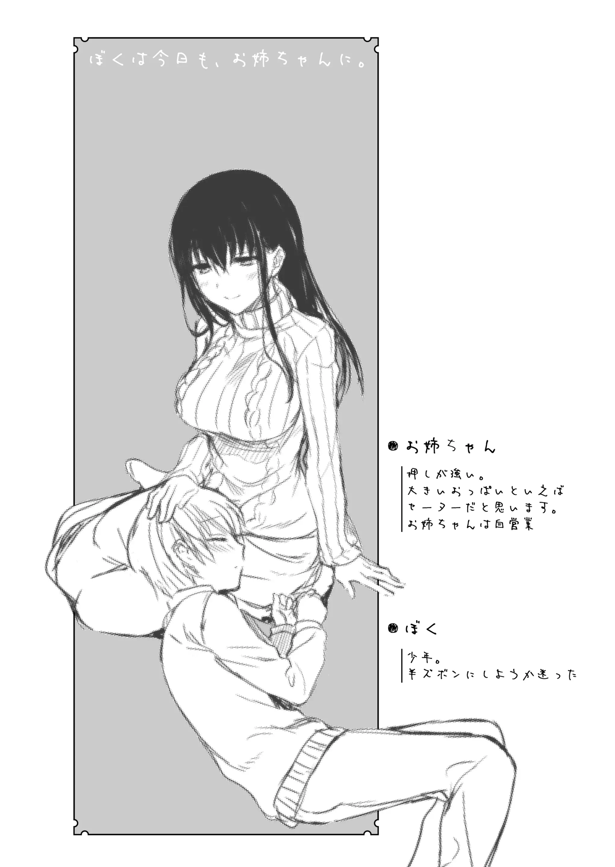 웹툰 이미지 15