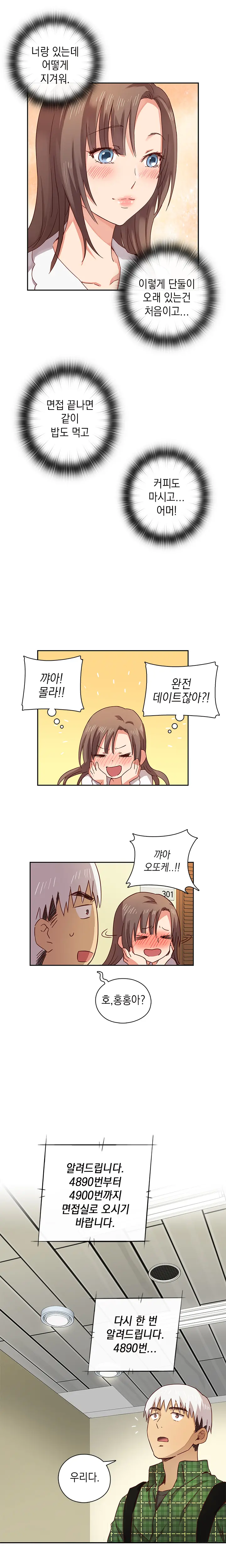 웹툰 이미지 62