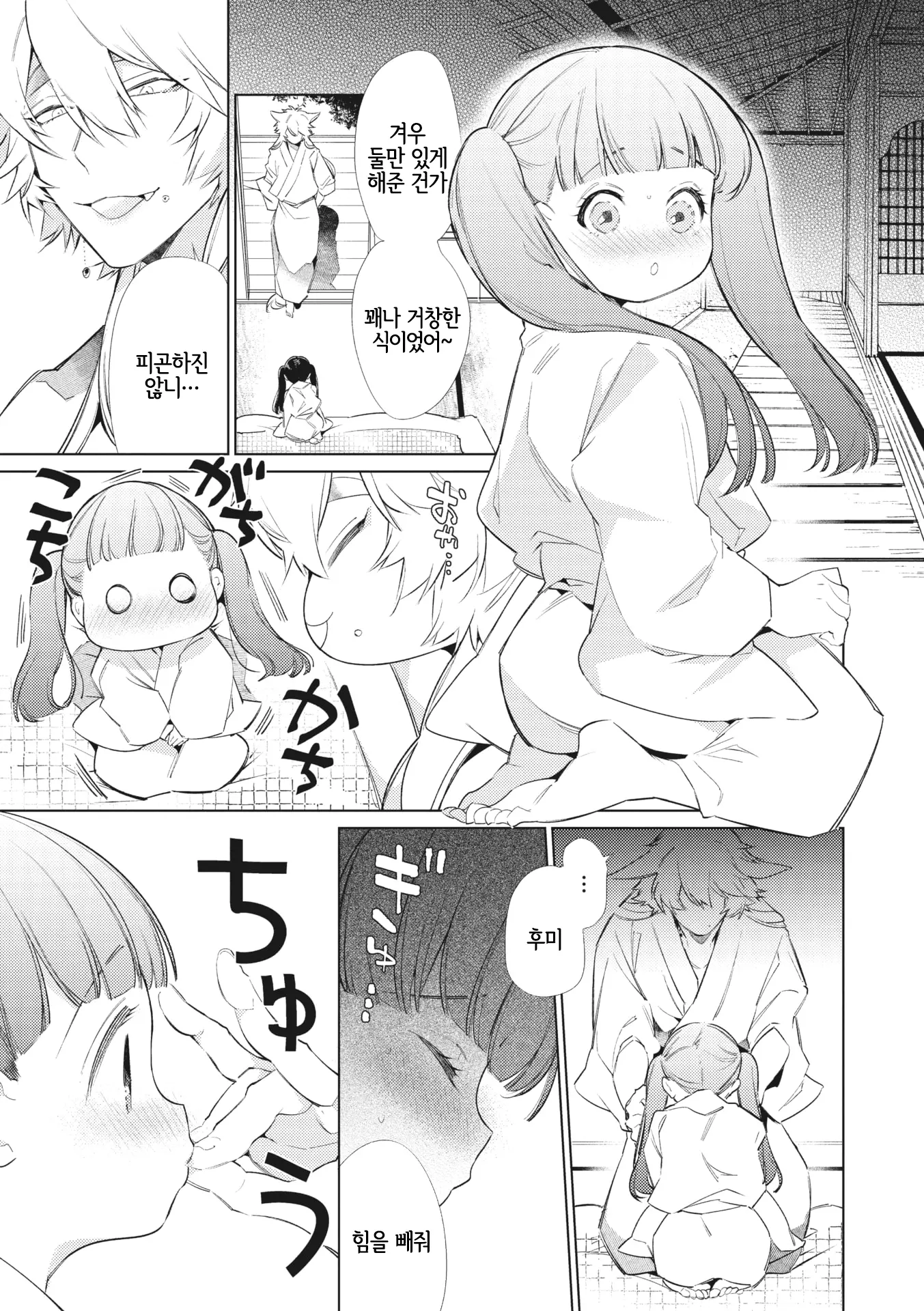 웹툰 이미지 2