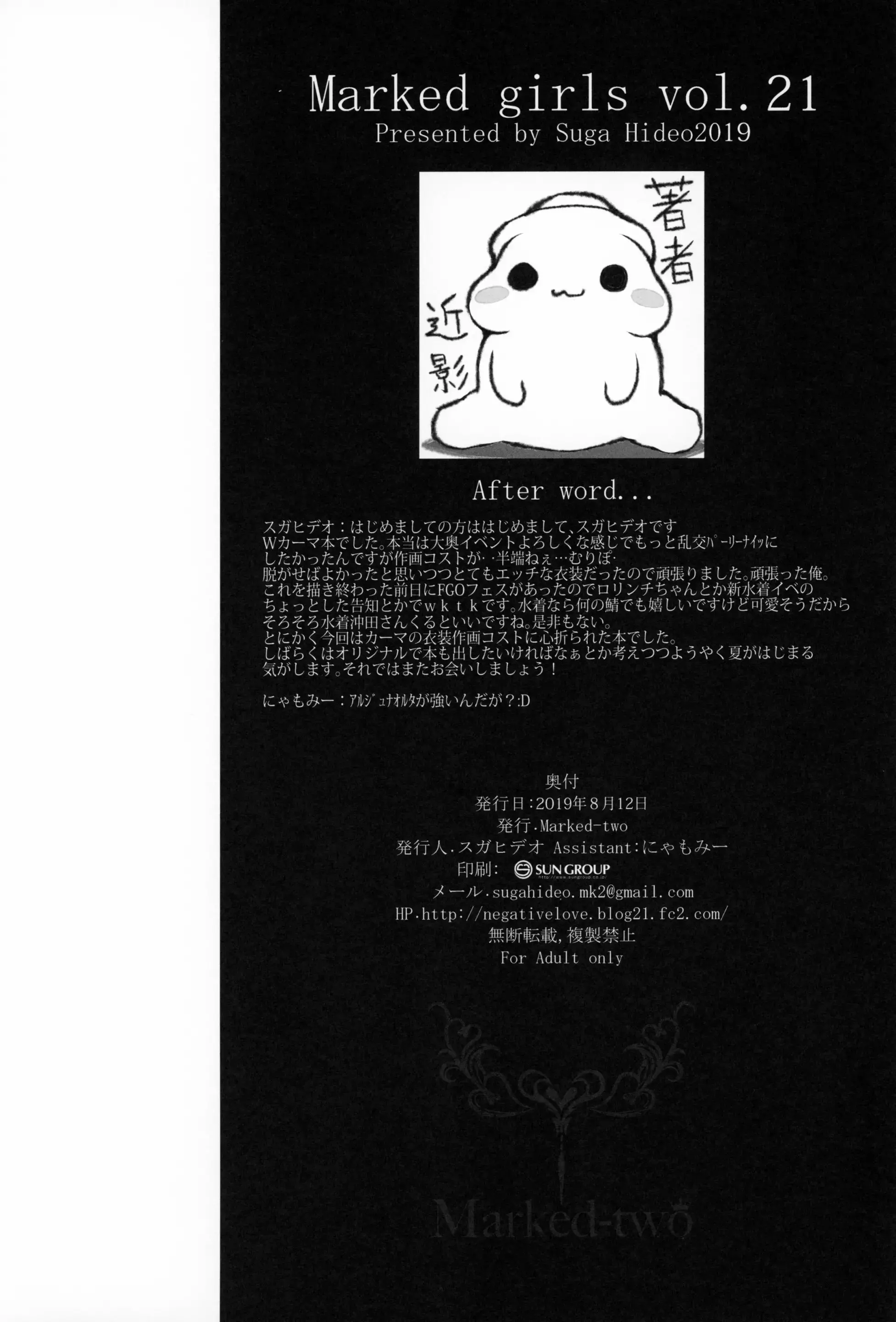 웹툰 이미지 20