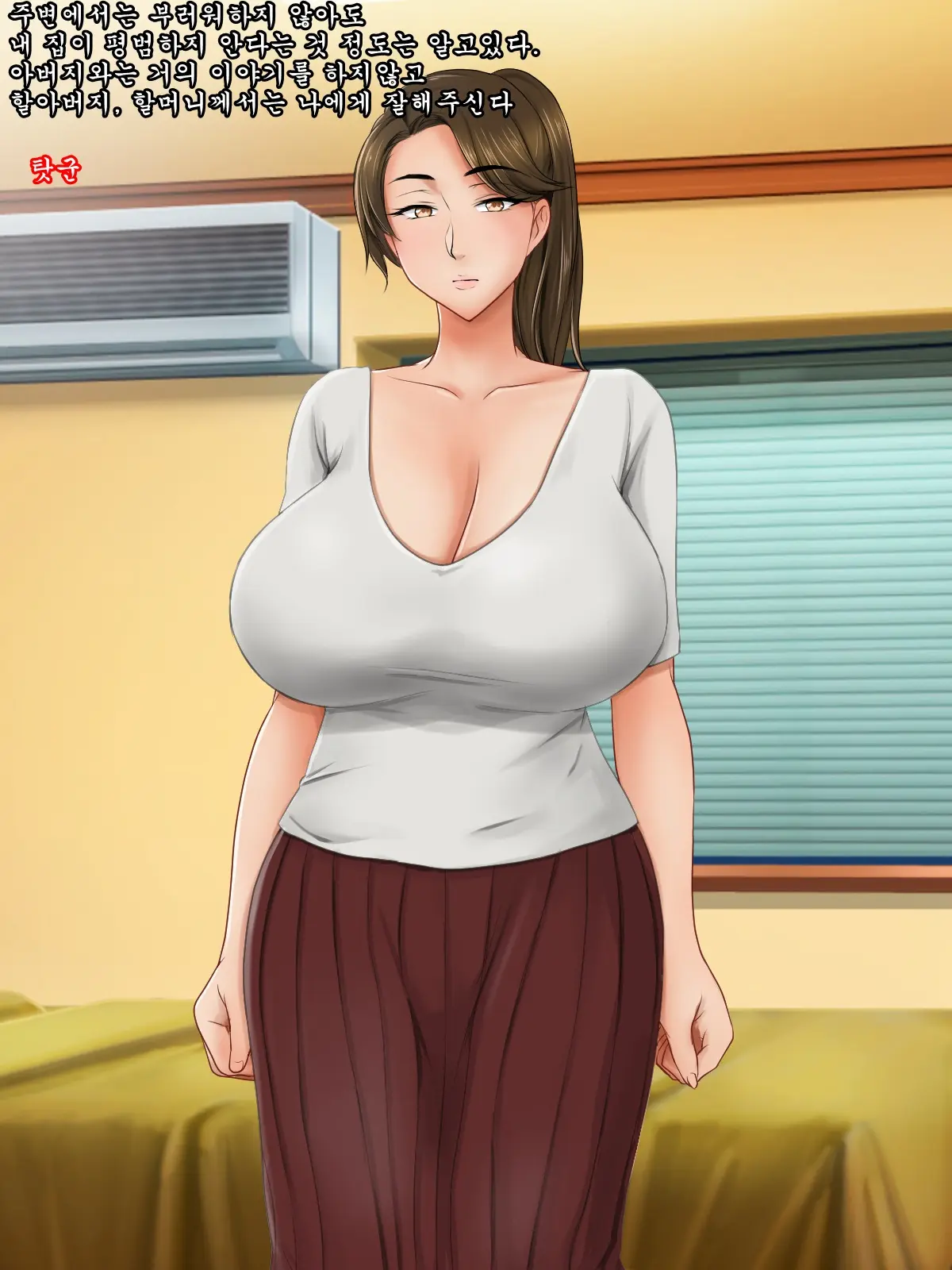 웹툰 이미지 2