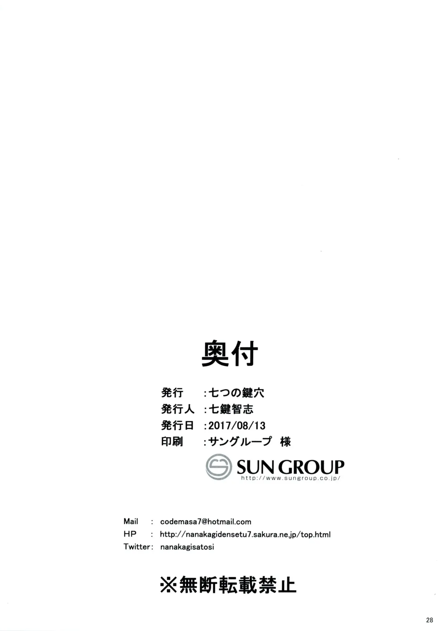 웹툰 이미지 27