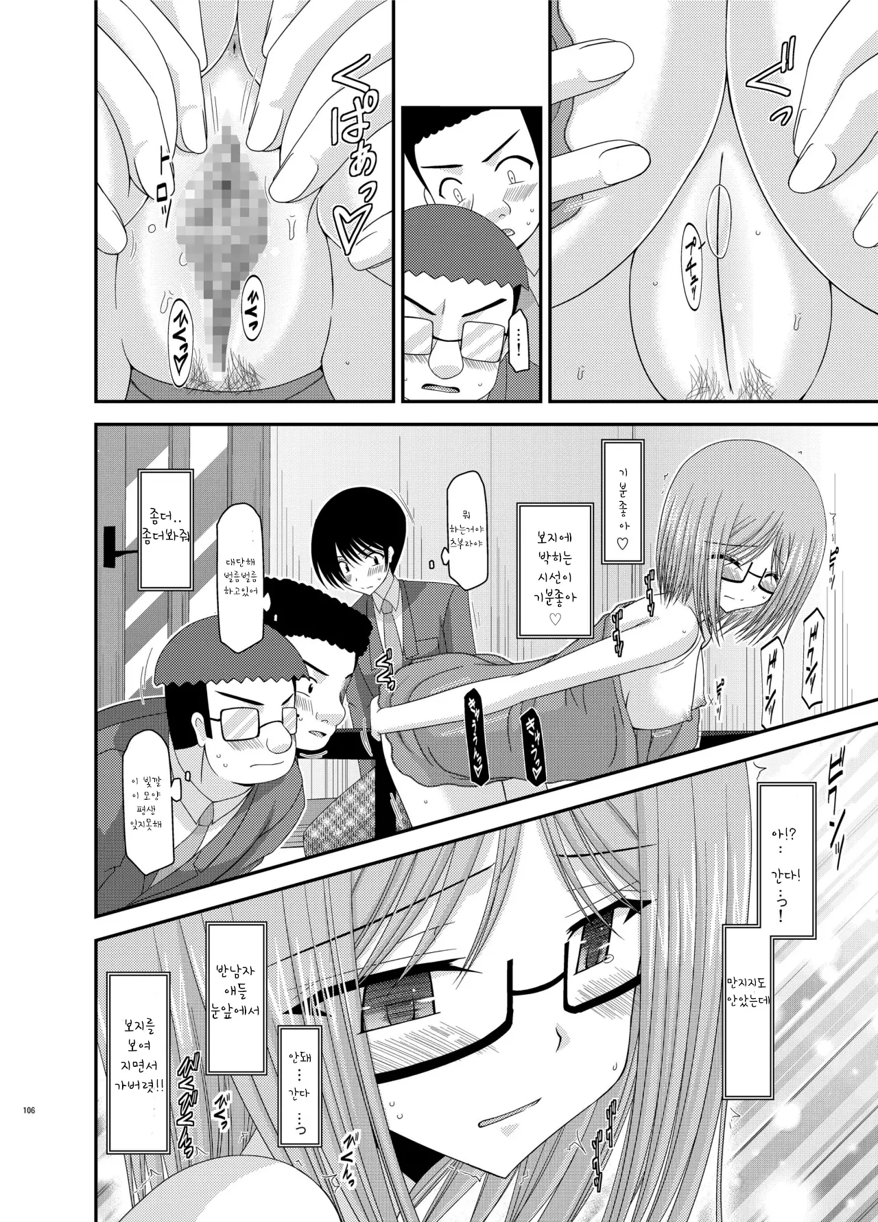 웹툰 이미지 22