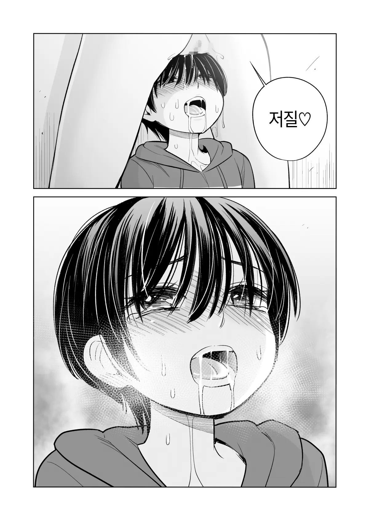 웹툰 이미지 34