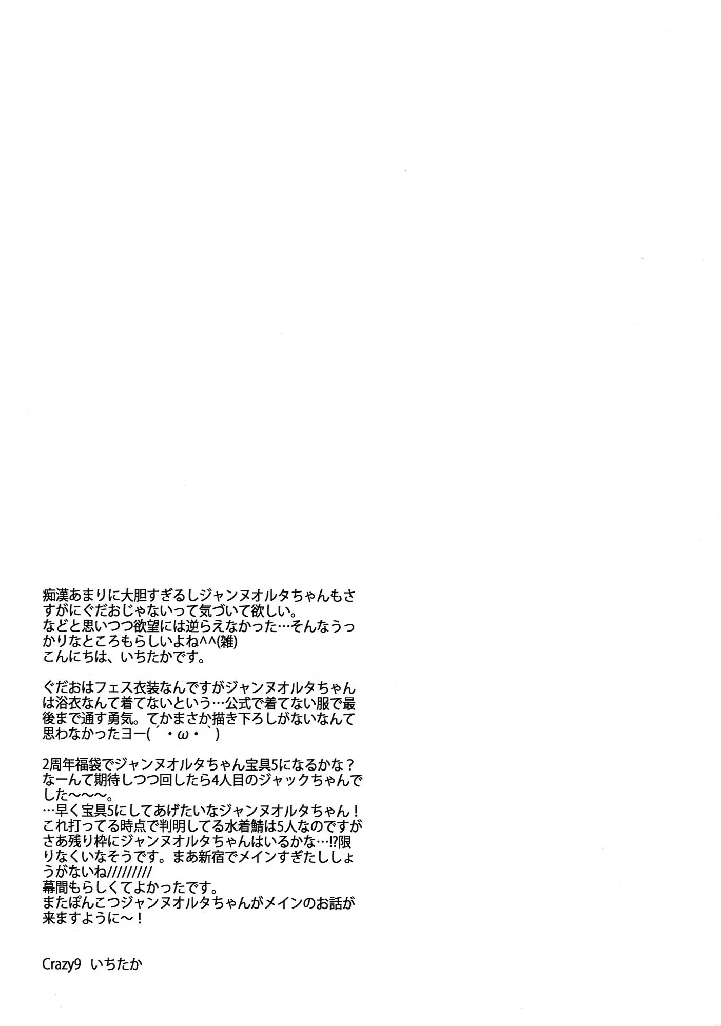 웹툰 이미지 25
