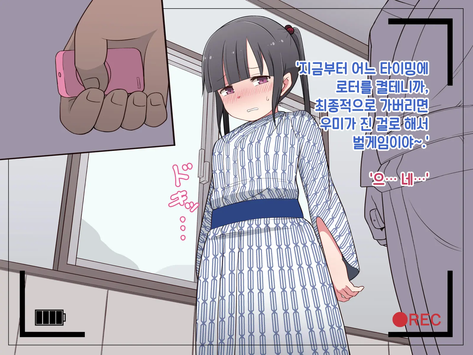 웹툰 이미지 237