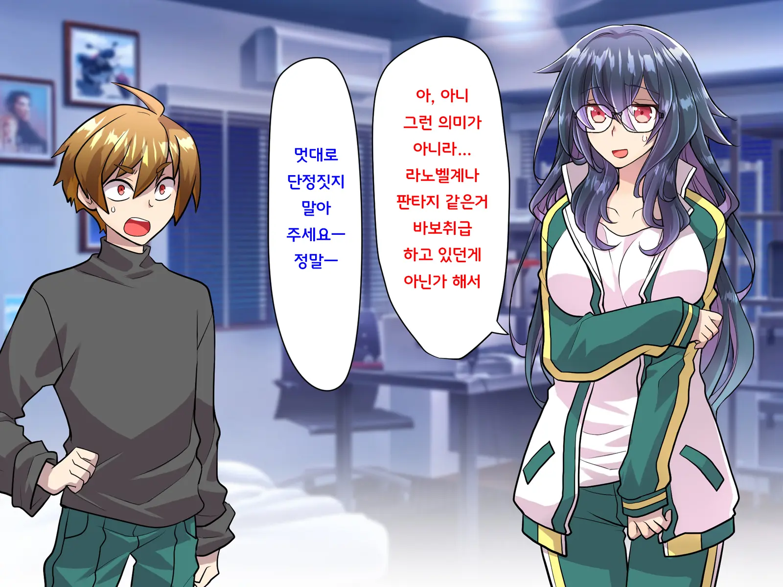 웹툰 이미지 162