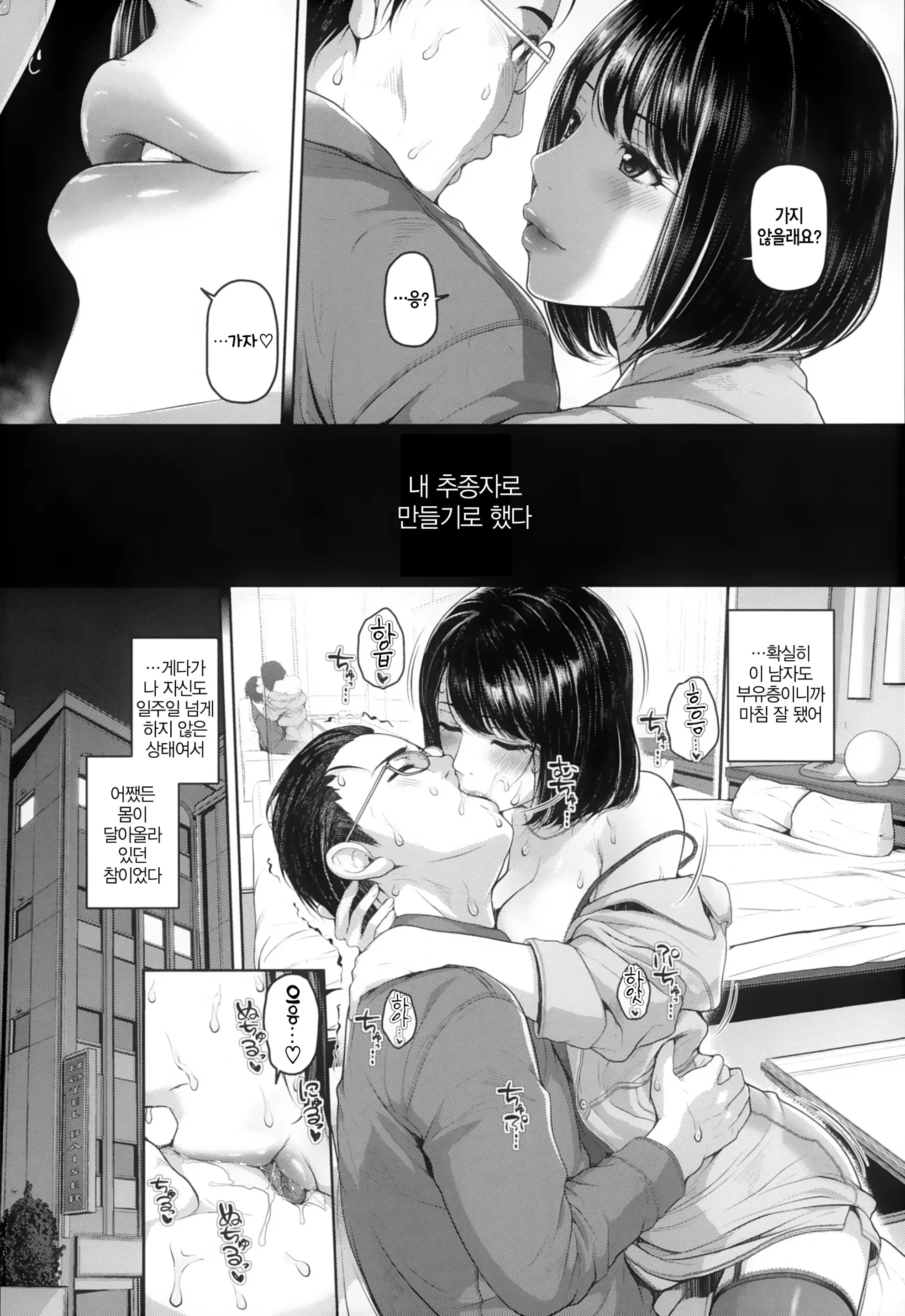 웹툰 이미지 152