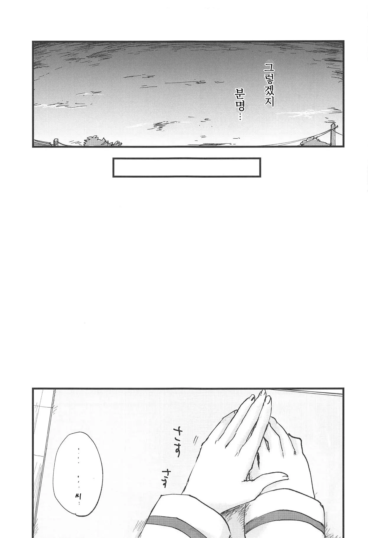 웹툰 이미지 21