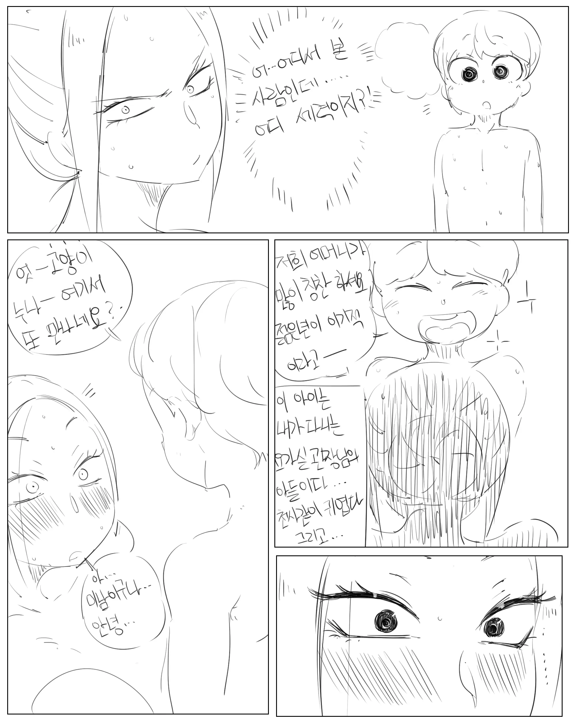 웹툰 이미지 276
