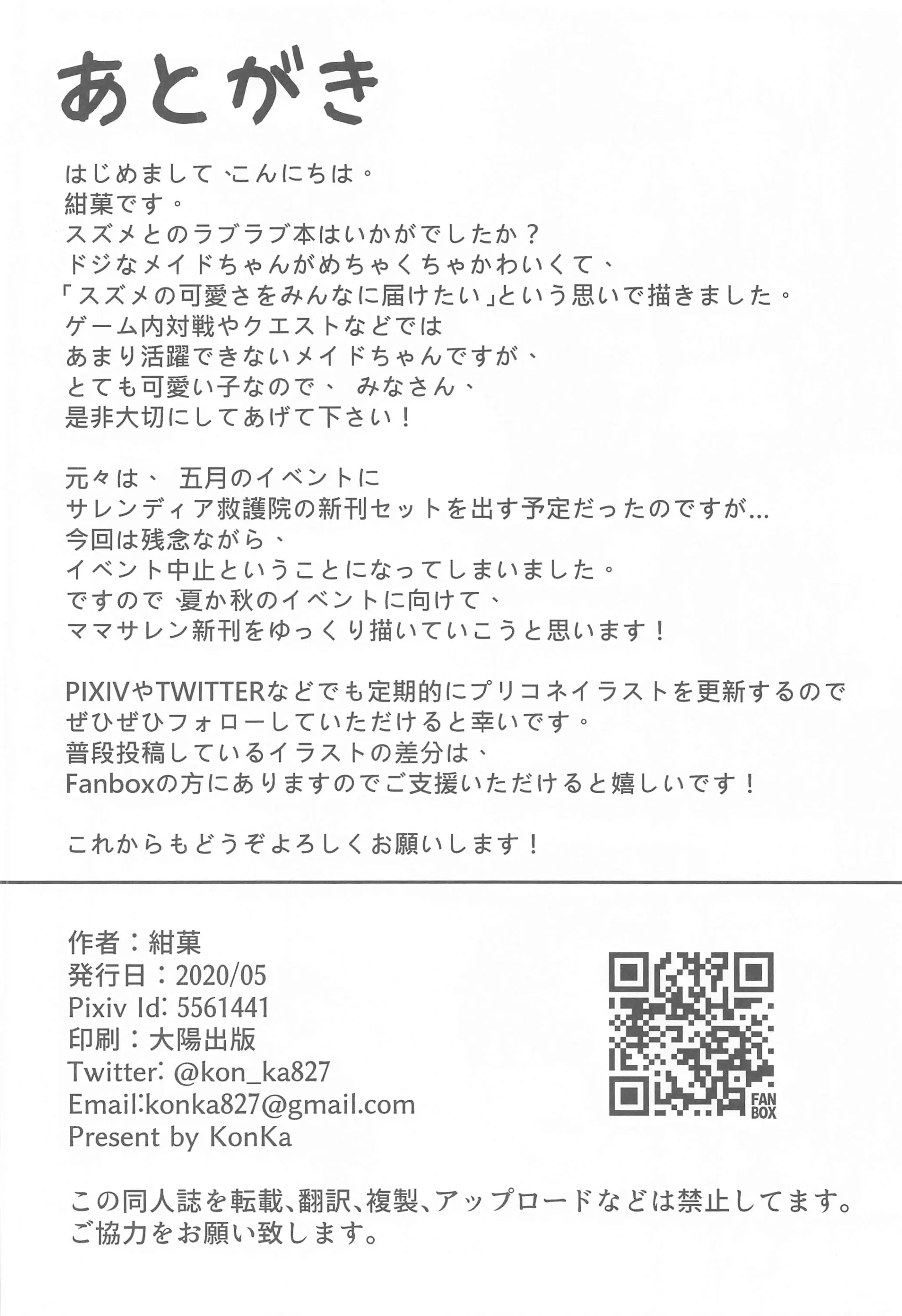 웹툰 이미지 24