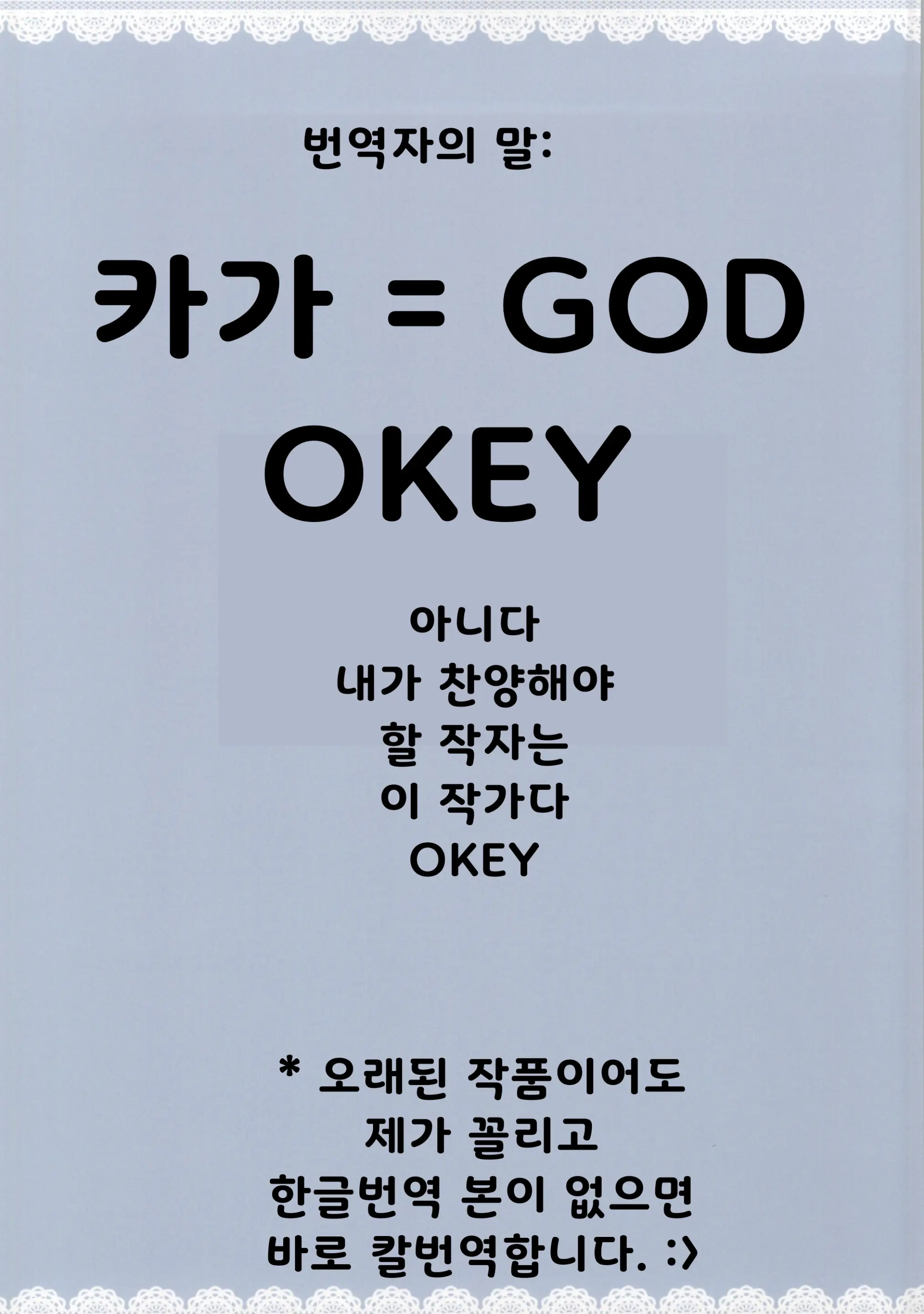 웹툰 이미지 19