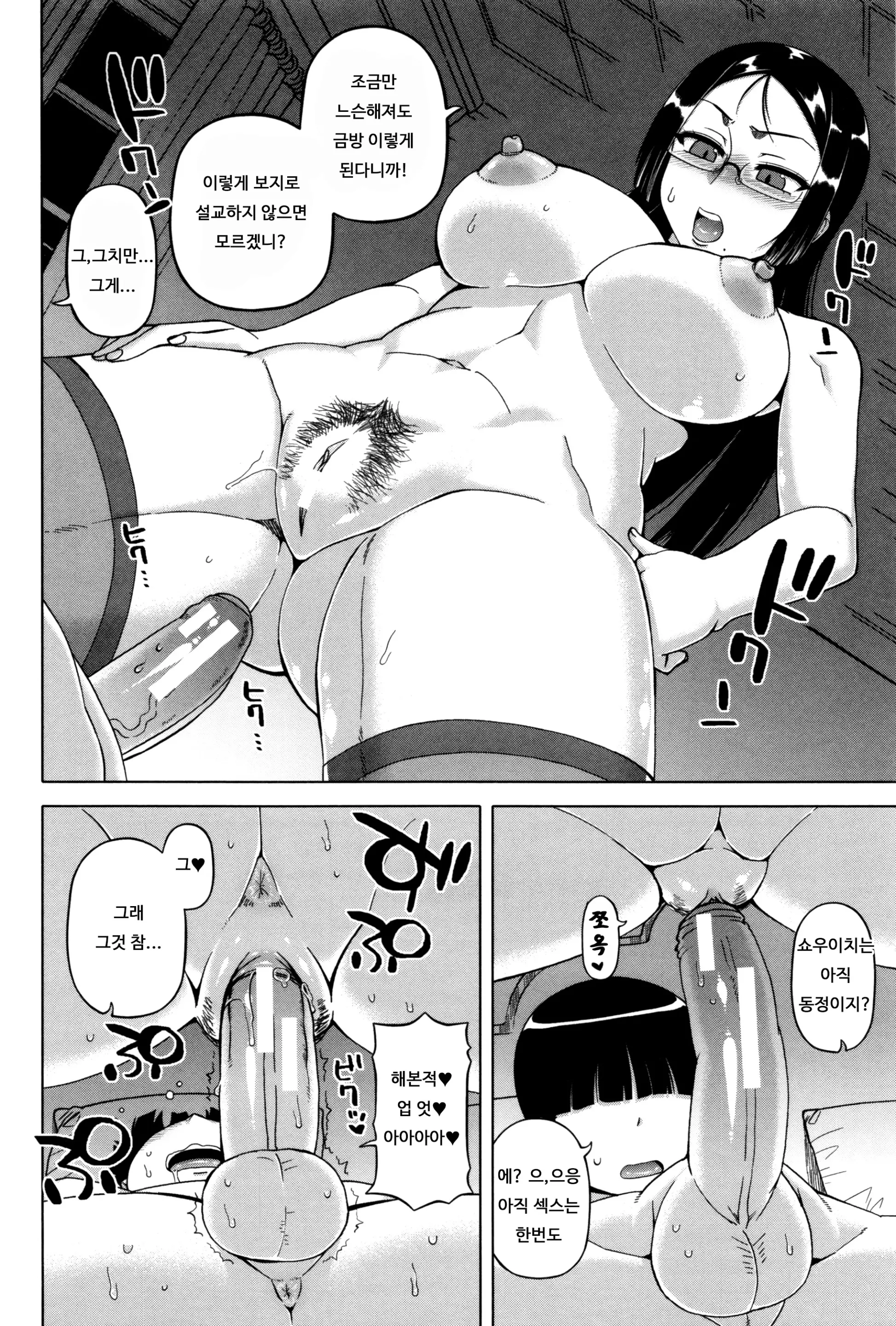 웹툰 이미지 183