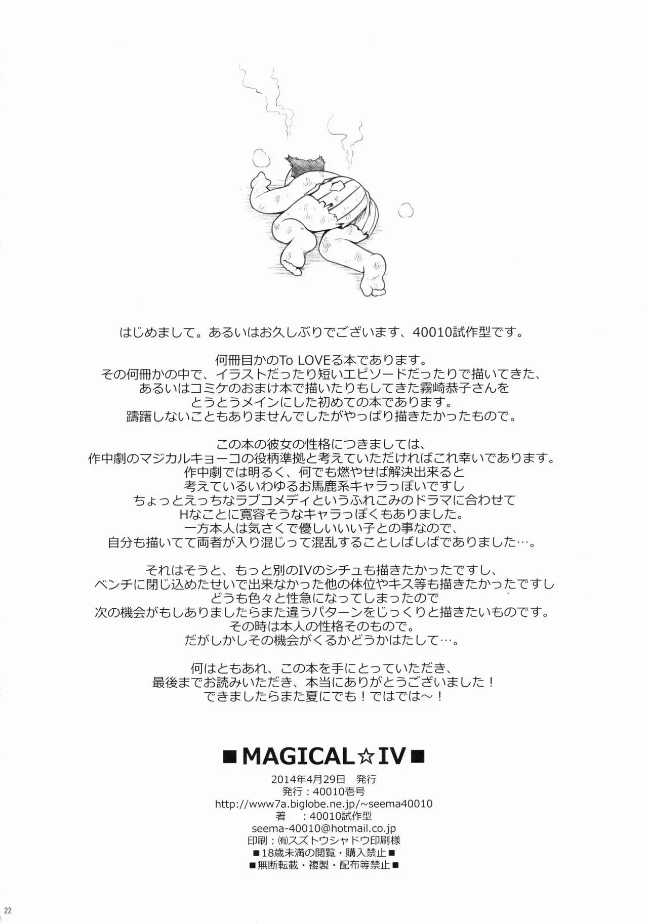 웹툰 이미지 21