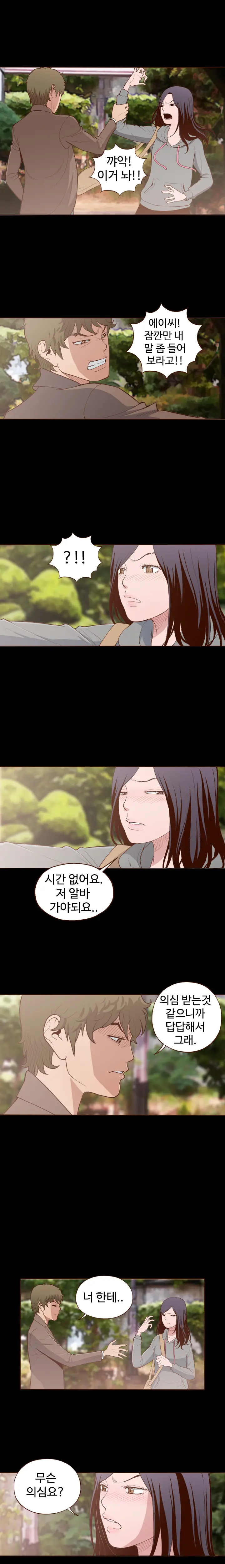 웹툰 이미지 77