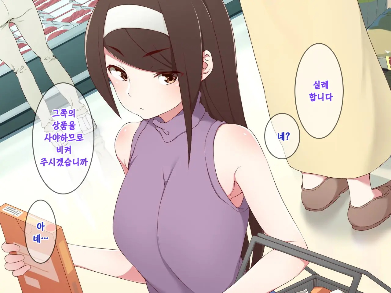 웹툰 이미지 174