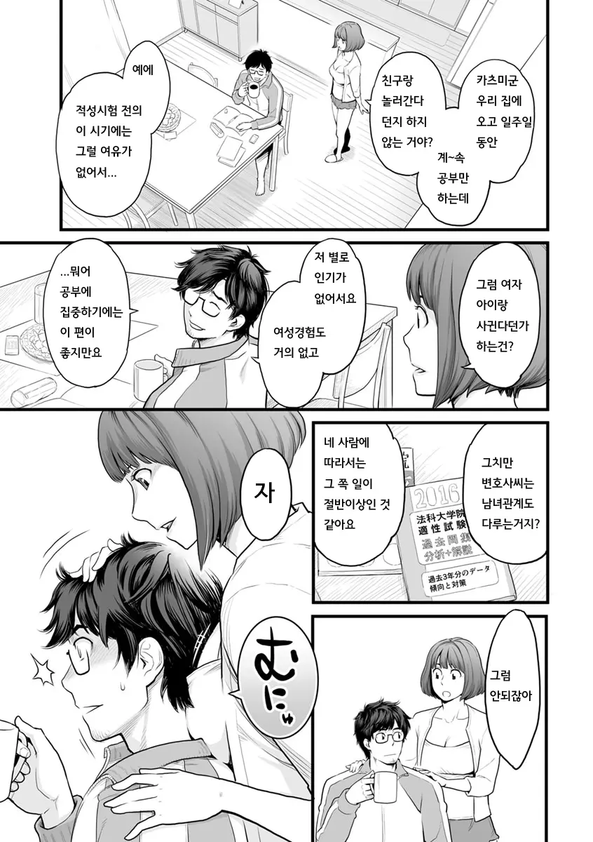 웹툰 이미지 119