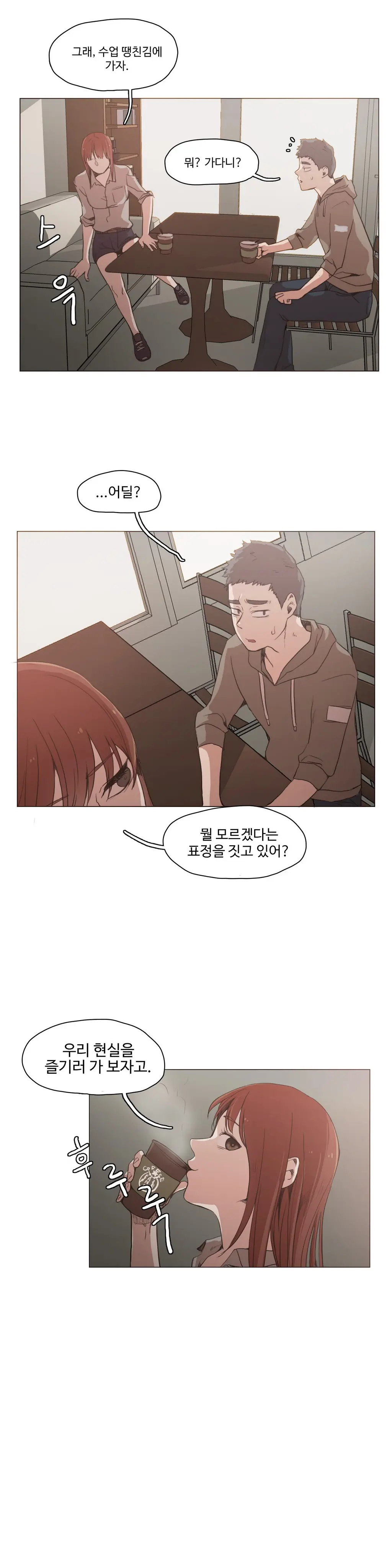 웹툰 이미지 344