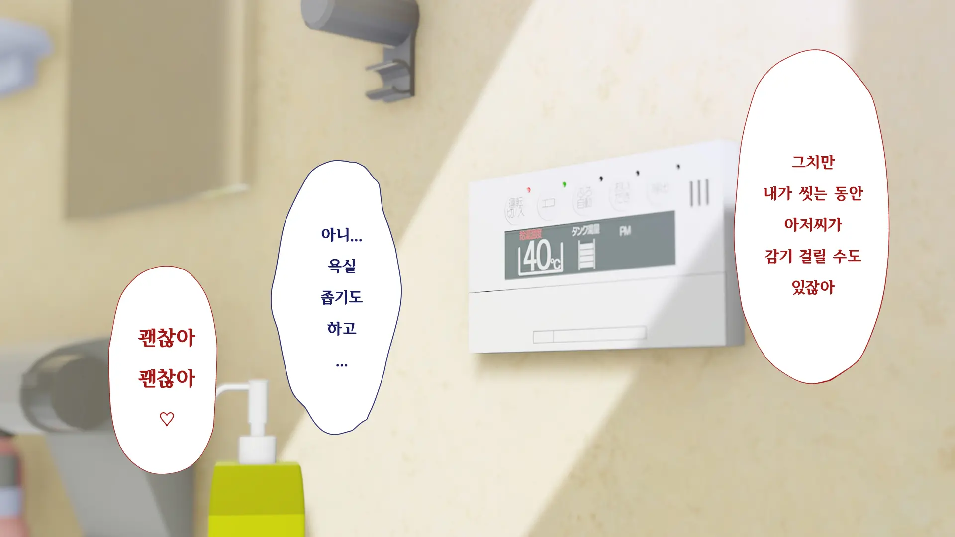 웹툰 이미지 264