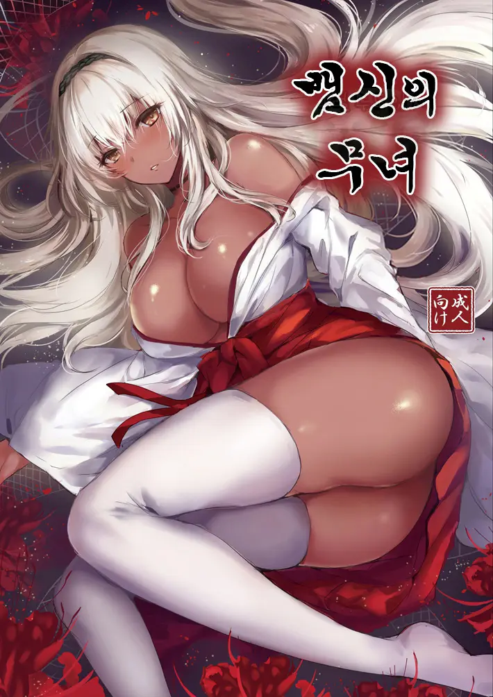 웹툰 이미지 0