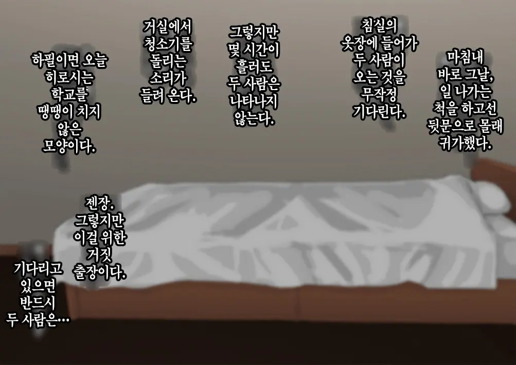 웹툰 이미지 58