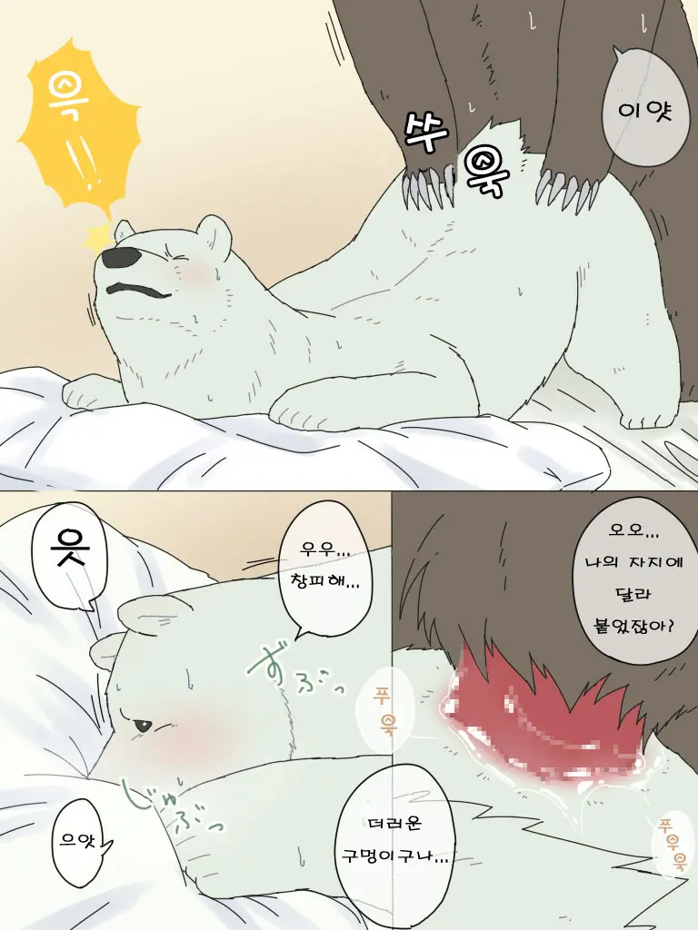웹툰 이미지 9